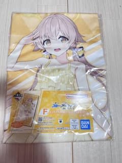 ブルアカ　ヒフミ　タオル　一番くじのサムネイル