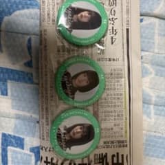 櫻坂46 缶バッジ 3種セットのサムネイル