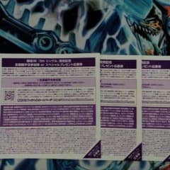 欅坂46 握手券のサムネイル