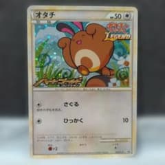 渦巻きあり オタチ レジェンド 大会プロモ PROMO 022/L-P 渦巻きあり オタチ レジェンド 大会プロモ PROMO 022/L-P - メルカリ