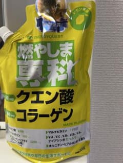 燃やしま専科 クエン酸コラーゲン 500g 4個セットのサムネイル