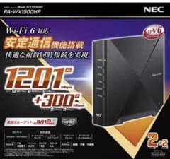 NEC PA-WX1500HP wifiルーター Aterm WX1500HPのサムネイル