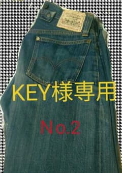Ｌevi's 20201-20ｓＮo.2デニム希少布パッチ☆☆のサムネイル