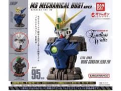 ウイングガンダムゼロEW MSメカニカルバストクリア外装&ルミナスユニットセットのサムネイル