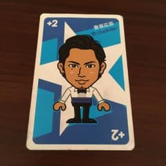 三代目 登坂広臣 LDHカードのサムネイル