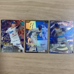 【未使用】ファンスターズリーグ 中日 3枚セットのサムネイル