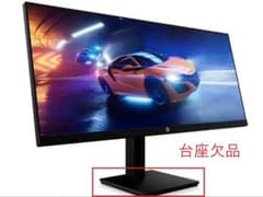 在庫限り34インチ 165Hz WQHD HP X34 ゲーミングPCモニター HP X34 WQHD ゲーミングディスプレイ | 日本HP