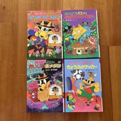 かいけつゾロリ　絵本　本　児童書　低学年　56冊　まとめ売り かいけつゾロリのクイズ王: かいけつゾロリシリーズ56 (ポプラ社