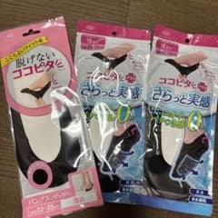 ココピタ ブラックソックス 3足セット 23-25cmのサムネイル