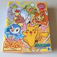 ポケットモンスター ダイヤモンド&パール かるたのサムネイル
