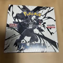 【シュリンク付】 ブラックボルト 1BOX ポケモンカードゲーム ポケモンカードゲーム ブラックボルト SV11B 1BOX シュリンク付き