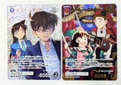 名探偵コナンカードゲーム MR、MRP まとめ売り31枚 新品未使用品/名探偵コナンカードゲーム MR MRP 2枚セット - メルカリ