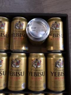 お年始でいただいた、エビスビールです。ビールのお好きな方がいらっしゃれば！のサムネイル
