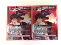 エヴァ「エヴァンゲリオン初号機 擬似シン化」SR（スーパーレア）2枚