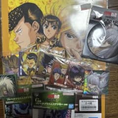 幽遊白書 まとめ売りのサムネイル