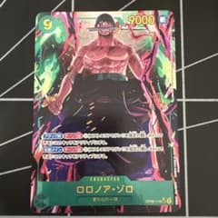 ロロノア・ゾロ 9000 トレーディングカード ロロノア・ゾロ 9000 OP06-118secパラレルワンピース カード - メルカリ