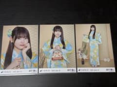 乃木坂46 森平麗心 真夏の全国ツアー2025 浴衣 生写真 3種セット