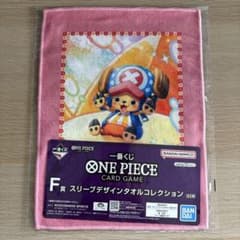 ONE PIECE 토니토니·초퍼 타월