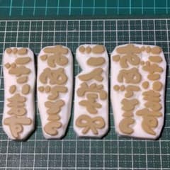 消しゴムはんこ ご入学 おめでとう ございます