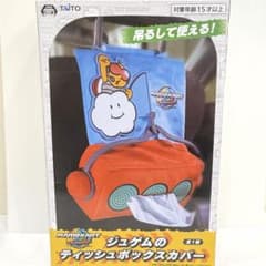マリオカートワールド ジュゲムのティッシュボックスカバ　箱無し