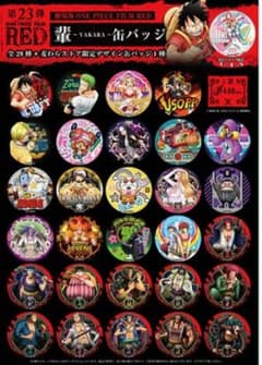 ワンピース　輩缶バッチ　シャーロットオーブンのサムネイル