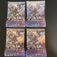 墓碑に刻まれし魔弾の名 アレクサンドルエピタフ　4枚のサムネイル