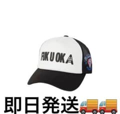 帽子 PALACE Fukuoka Trucker Cap PALACE Fukuoka Trucker Cap 福岡 限定 新品 - メルカリ