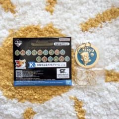 一番くじ ポケモン30周年 メタルチャーム ミジュマル