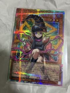 遊戯王 ガガガガール ゼロゼロコール オーバーフレーム プリズマ PSE