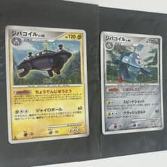 ポケモンカードジバコイル LV.44 068/092&LV.46 003/014のサムネイル