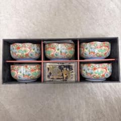 有田焼 聖山窯 未使用品 箱入り波佐見焼 赤絵 陶彩 扇地紋 小鉢揃