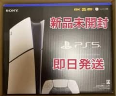 『最終値下げ』デジタルエディション slim CFI-2000のサムネイル