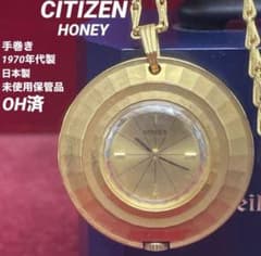OH済/極希少/未使用保管/手巻 CITIZEN ハニー ペンダントウォッチ