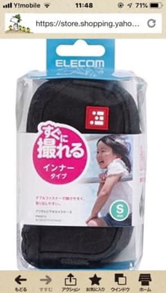 エレコム ビデオカメラケース  Sサイズ  DVB-019BKのサムネイル