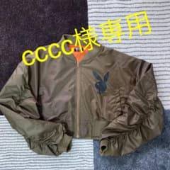 MA-1 ブルゾン ジャケットのサムネイル