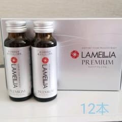 ラメリアプレミアムドリンク1箱➕2本のサムネイル