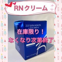 ゼオスキン 新品 RNクリーム - メルカリ