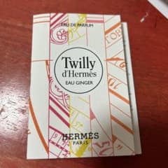 HERMES Twilly d'Hermes オー ジンジャー 香水サンプルのサムネイル