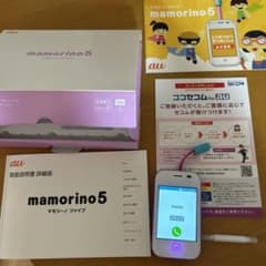 manorino5 マモリーノ　ラベンダーのサムネイル
