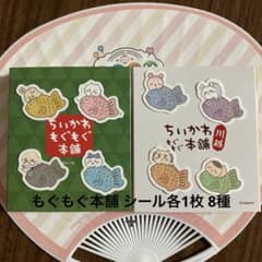 つばさ様 リクエスト 2点 まとめ商品のサムネイル