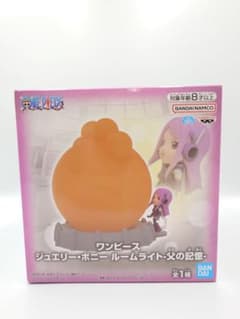 ワンピース ジュエリー・ボニー ルームライト -父の記憶-