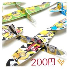 ミニオンズ★組み立て飛行機のサムネイル