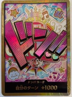 ワンピースカード ドン!!カード ウタ　金枠THE BEST SP PRB-01 ワンピースカード ドン!!カード ウタ金枠THE BEST SP PRB-01 - メルカリ