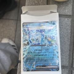 Ogrepon EX #210 Pokémon Card