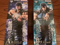 北斗の拳 ✨ 一番くじ フィギュア A賞 ケンシロウ B賞 レイ - メルカリ