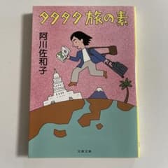 kammyy様 リクエスト 4点 まとめ商品のサムネイル