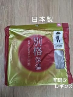 別格保温・極厚／レギンス M／トップバリュー