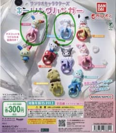 サンリオキャラクターズ キーリングハンガー ウサハナ シナモロールのサムネイル