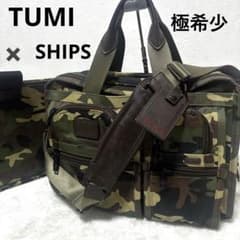 極希少】TUMI SHIPS コラボ カモフラ ビジネスバッグ 2way - メルカリ