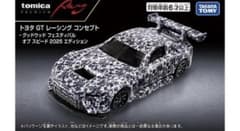 トミカプレミアム トヨタ GT レーシング コンセプト タカラトミー